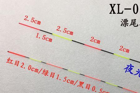 电子漂和普通漂一样灵敏吗