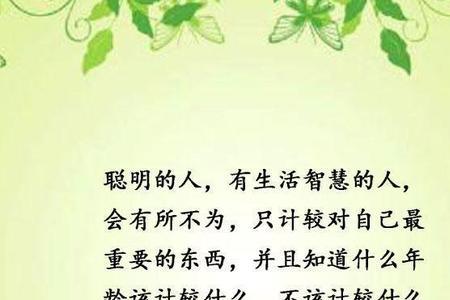 取舍是什么意思