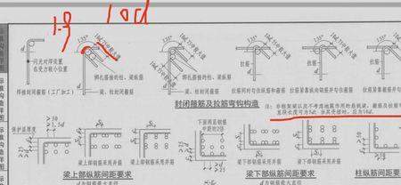 10mm板筋弯钩标准长度