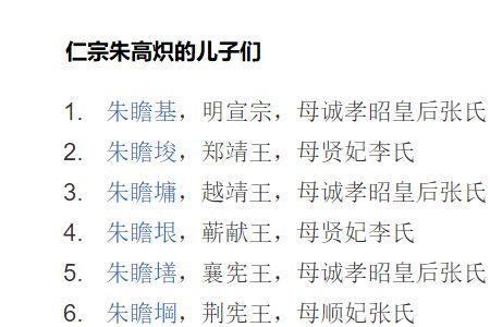 明宣德后谁继位