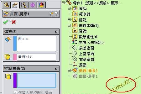 solidworks误差要怎么表示