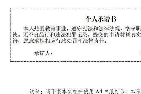 大学助教需要教师资格证吗