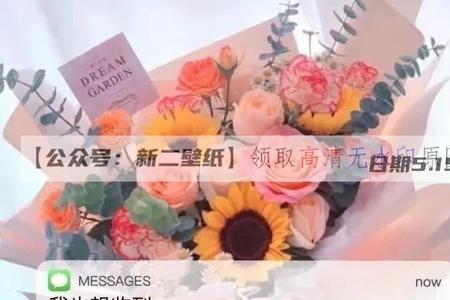 适合抖音发花朵的文案