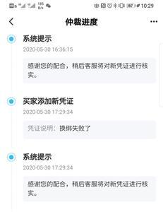 交易猫换绑码是什么