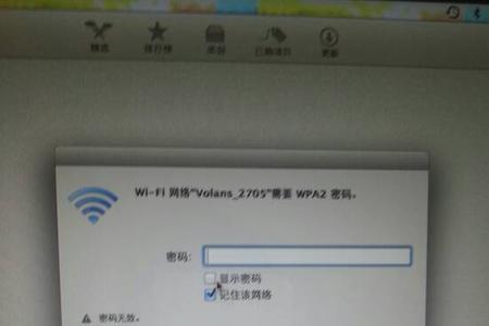 公共场所开放式wifi为什么连不上