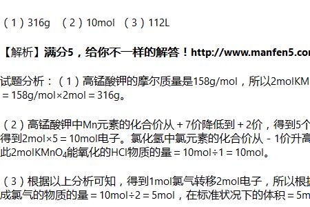 no的摩尔质量等于多少