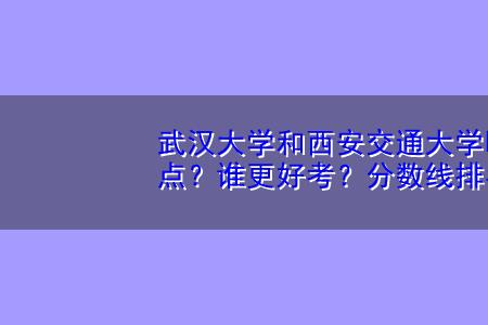 西安交通大学2022秋季开学时间