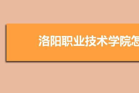 2022年杨凌职业技术学院放假时间