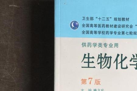 药学专业学生学高数吗