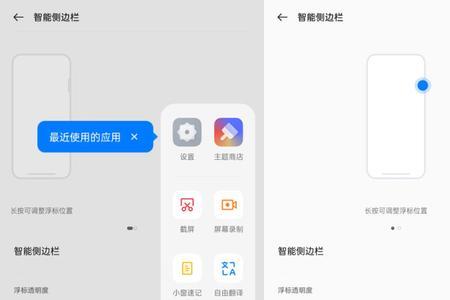 itest跨屏互联可以检测出来吗