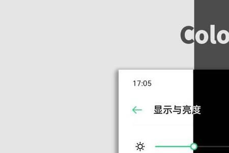 coloros13儿童空间怎么删