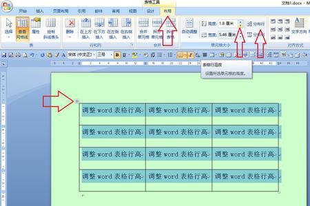 excel表格自动调整行高后字不全