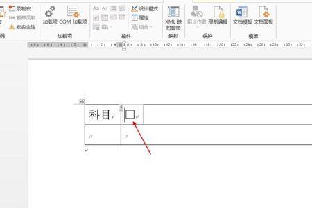 word如何打钩到四方格