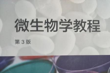 烹饪与营养教育考研方向