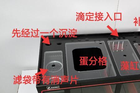 底滤鱼缸生化滤材用哪种好