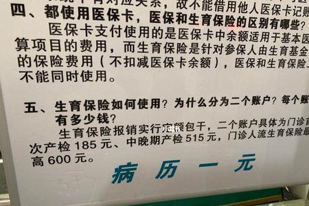 社保卡里的生育金怎么取出