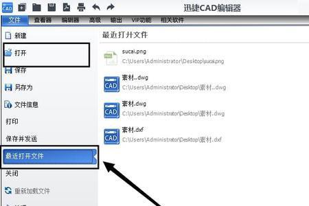 cad插入块不显示怎么回事