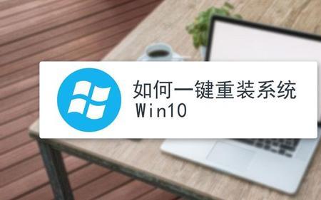 win10一键还原后桌面文件能恢复吗