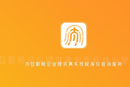 知信app是干什么的