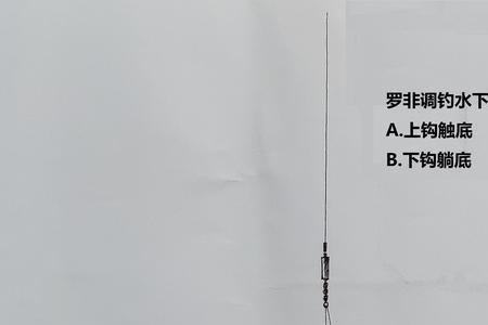 秋季野钓罗非鱼钓底还是钓浮