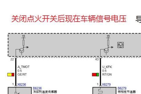 华颂7水泵常转