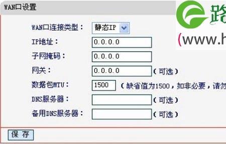 九联路由器用手机如何设置密码