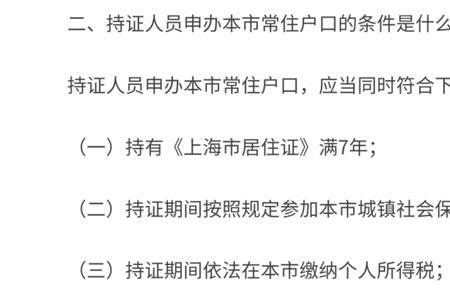 经济工商管理中级职称证全称