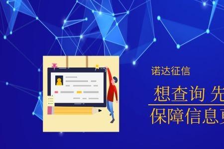 聚汇优品欠款上征信不