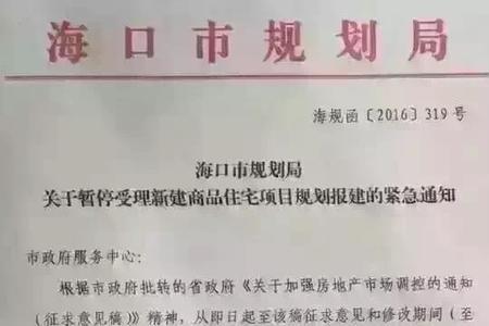 项目报建公告是什么