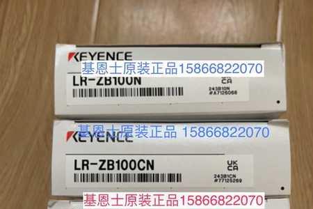 基恩士lr-zb100cn设置方法