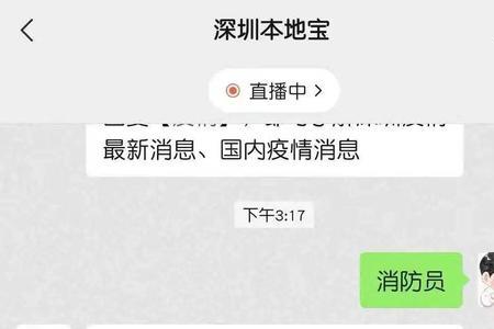 广州消防员怎么报名