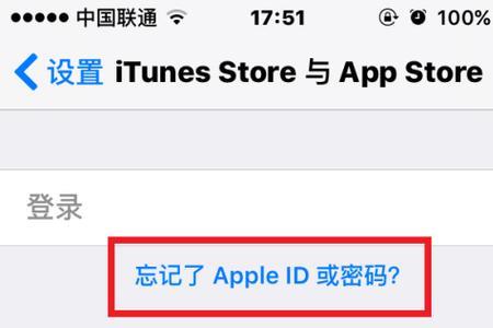 iphone1001版本怎么注销id