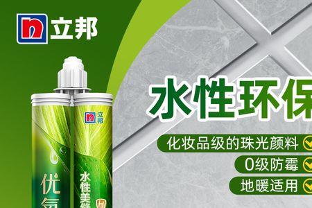 801胶水是优立邦的吗