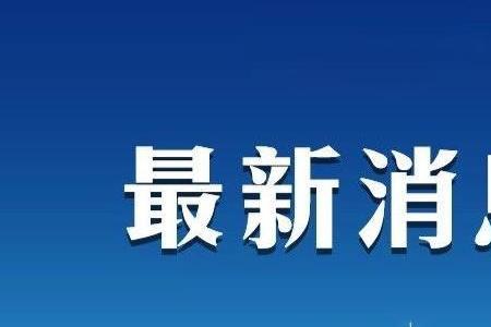 本地人是指省内还是本市