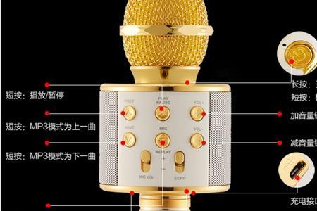 直播麦克风被占用怎么解决