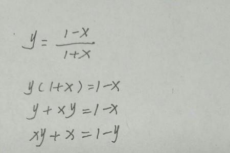 y=x5+2x+1反函数