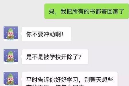 不想动怎么回复