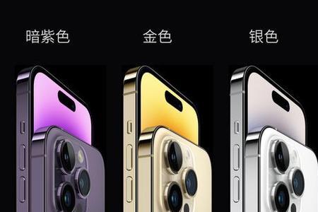 iphone14pro的边框容易花吗