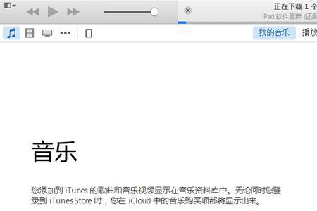 2022ipadair不可用怎么用itunes