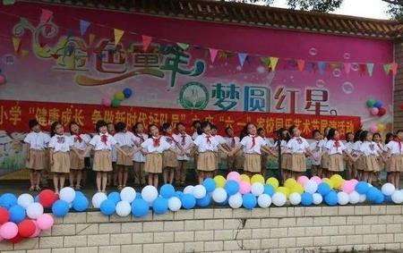 柳州市红光小学是公立的吗