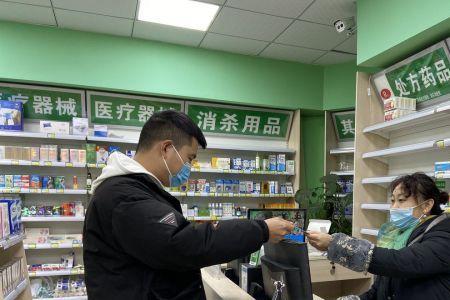 在药店买药为何要预订