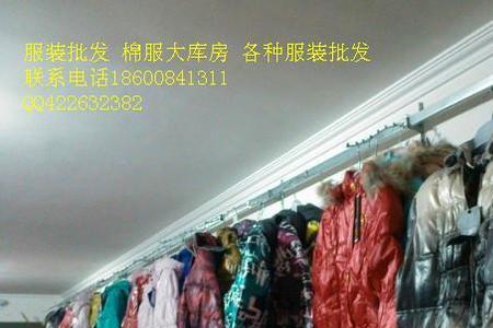 什么是外贸衣服