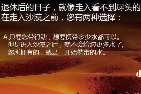 看不到头前面一句是什么