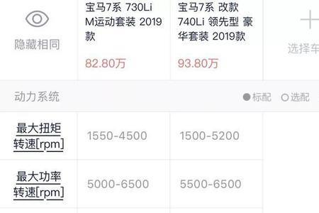 27牛米扭矩什么意思