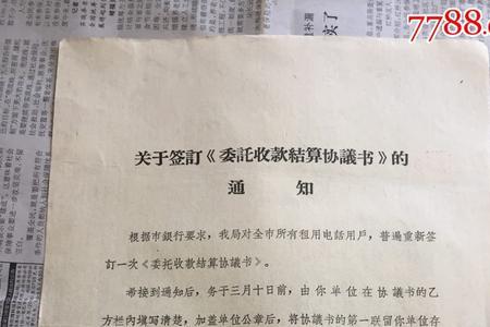 单位通知报到就是签合同吗