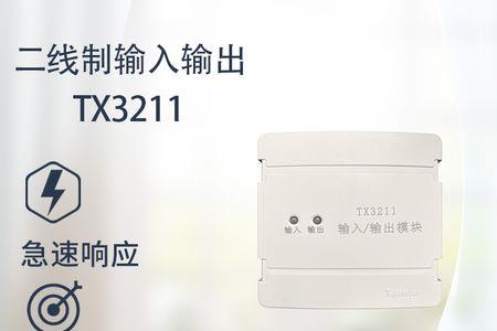 泰和安3211适用范围