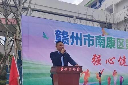 南康区第五小学怎么样