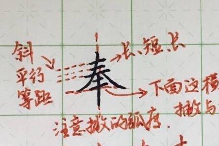 两点头的字