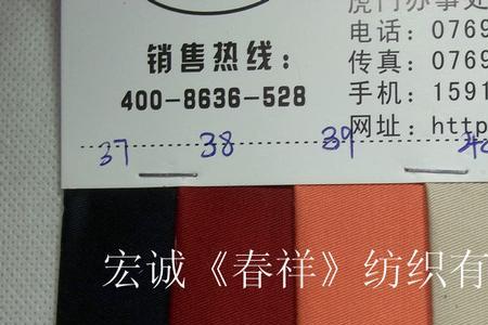 纯棉斜纹60织和40织有何区别