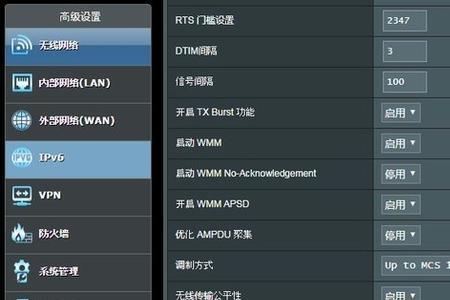 asusrt-ax86u怎么进设置页面